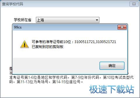 ��ԃ�WУ���a�̳�