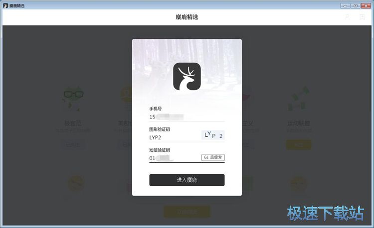 ע��(c��)�~̖(h��o)�̳�