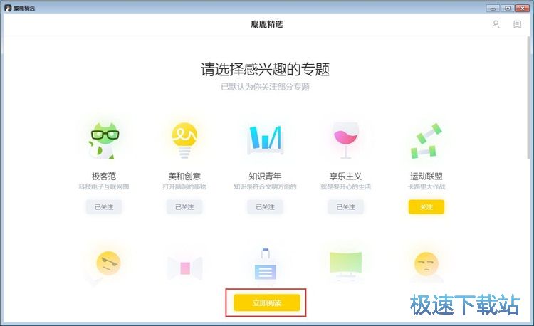 ע��(c��)�~̖(h��o)�̳�