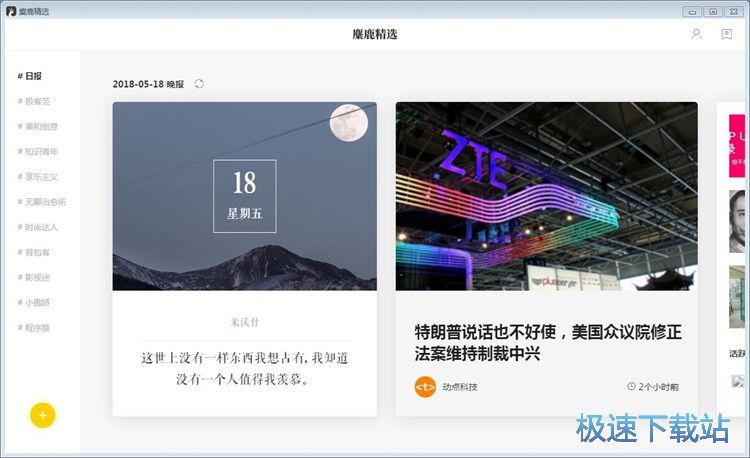 ע��(c��)�~̖(h��o)�̳�