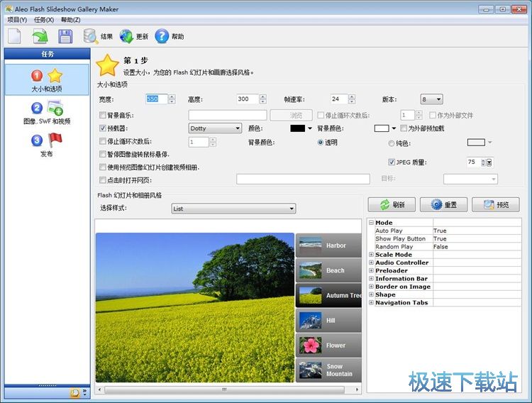 ����Flash����(c��)�̳�