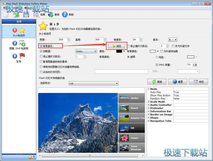 ����Flash����(c��)�̳�