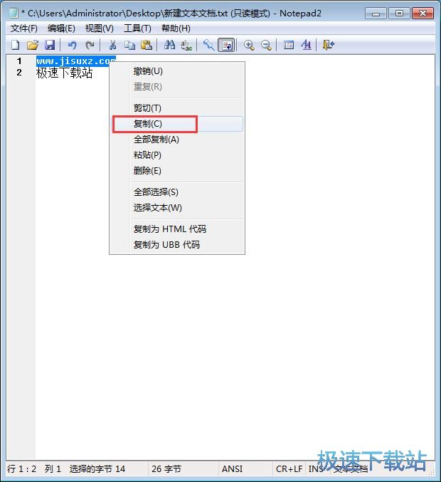 һ�Iճ�N�ı��̳�