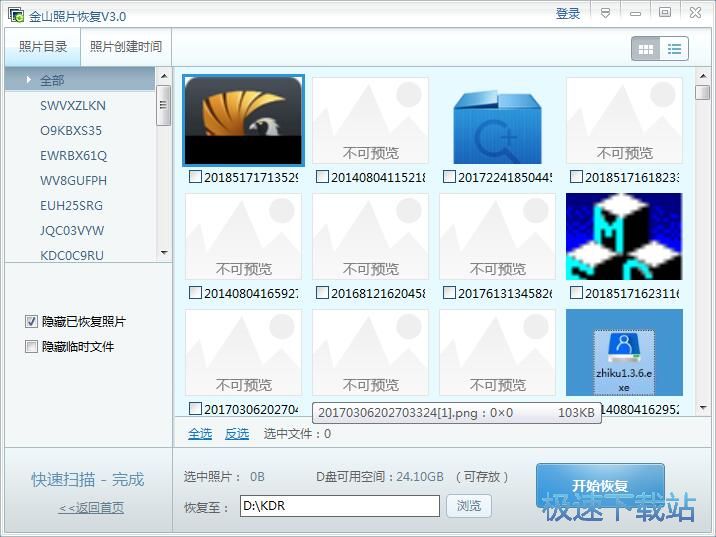 �֏�(f��)���h�DƬ�̳�