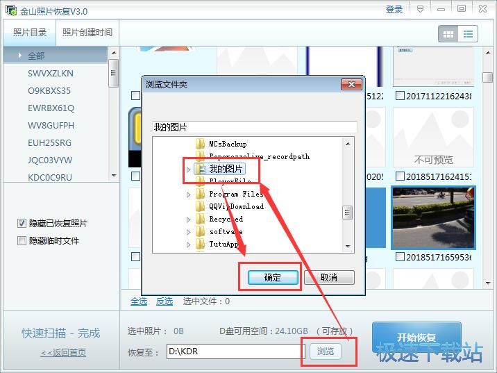 �֏�(f��)���h�DƬ�̳�