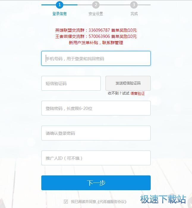 ע��(c��)�~̖(h��o)�̳�