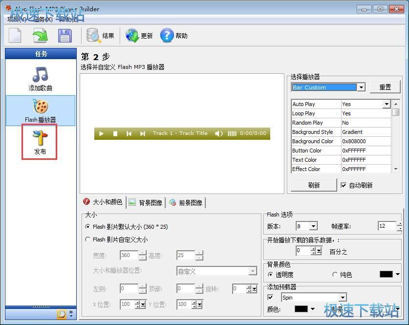 Flash�����������̳�