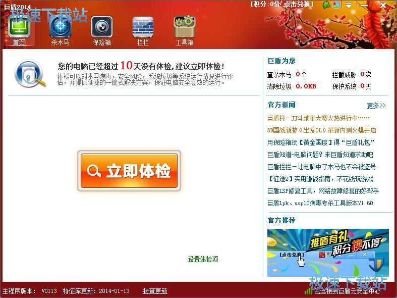 ���財���̳�