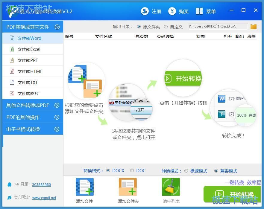 PDF�D(zhu��n)�DƬ�̳�