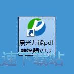 PDF�D(zhu��n)�DƬ�̳�