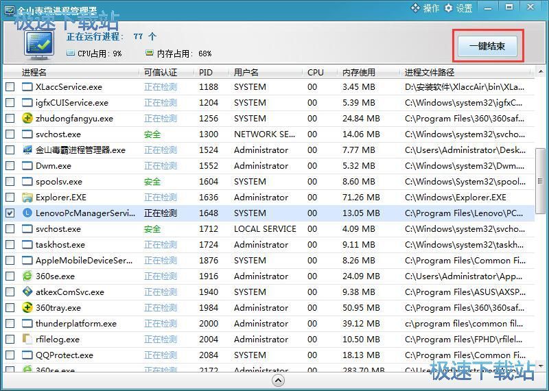 һ�I�Y���M�̳̽�