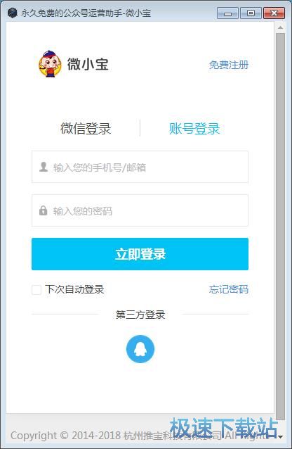 ע��(c��)�~̖(h��o)�̳�