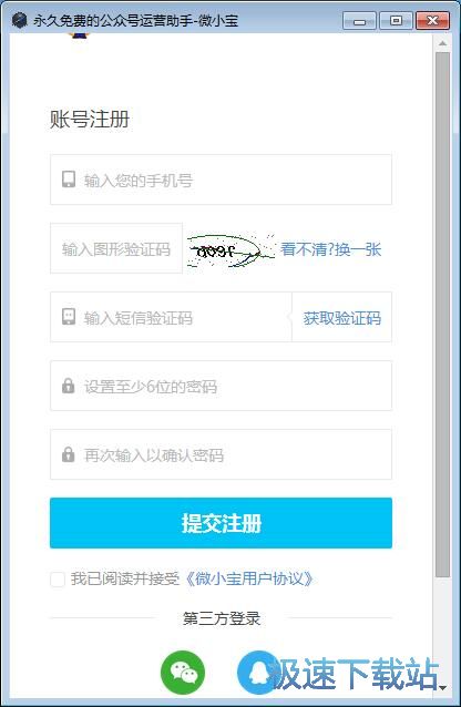 ע��(c��)�~̖(h��o)�̳�