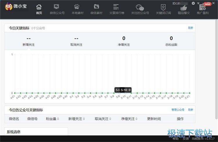 ע��(c��)�~̖(h��o)�̳�