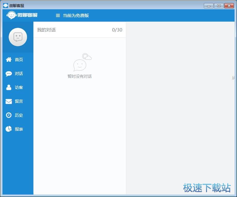 ע��(c��)�~̖(h��o)�̳�