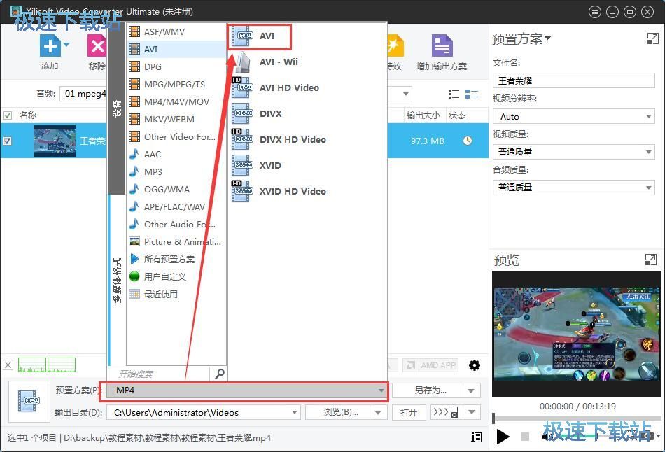 MP4�D(zhu��n)AVI�̳�