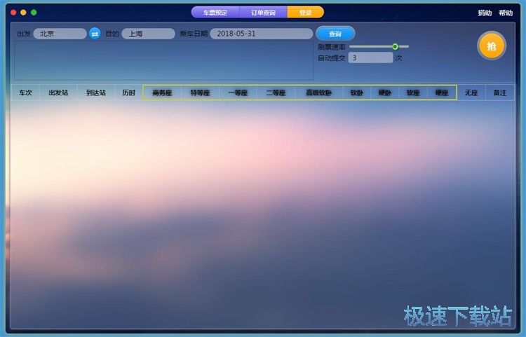 ������ُ��܇Ʊ�̳�