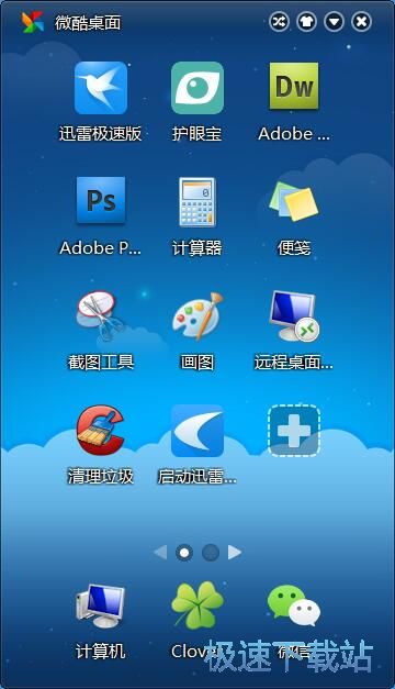 ����ܛ����ݷ�ʽ�̳�