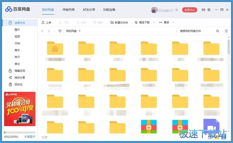 ����ܛ����ݷ�ʽ�̳�