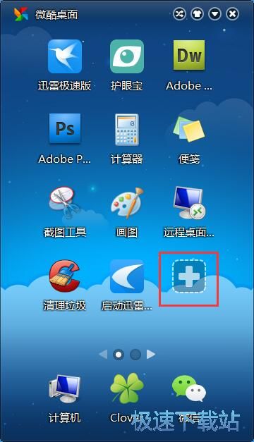 ����ܛ����ݷ�ʽ�̳�