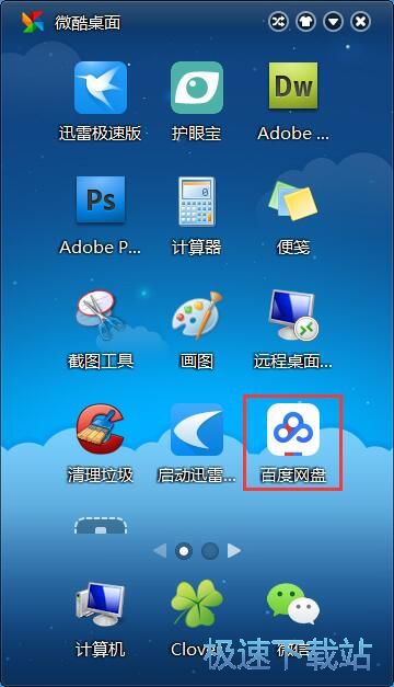 ����ܛ����ݷ�ʽ�̳�