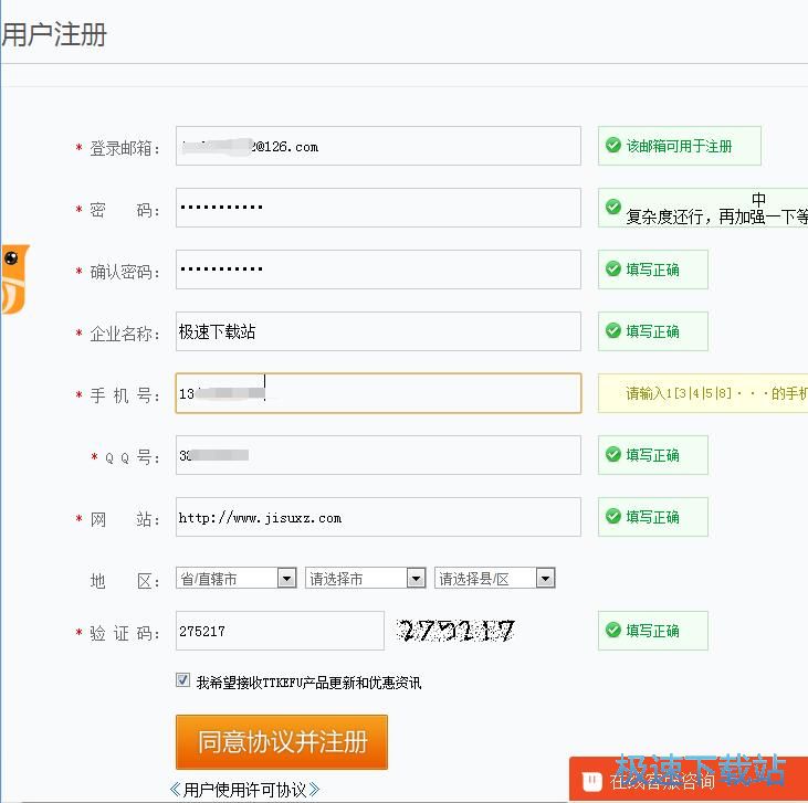 ע���~̖�̳�