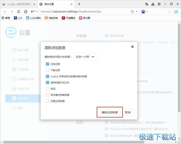 �g�[�����E�����̳�