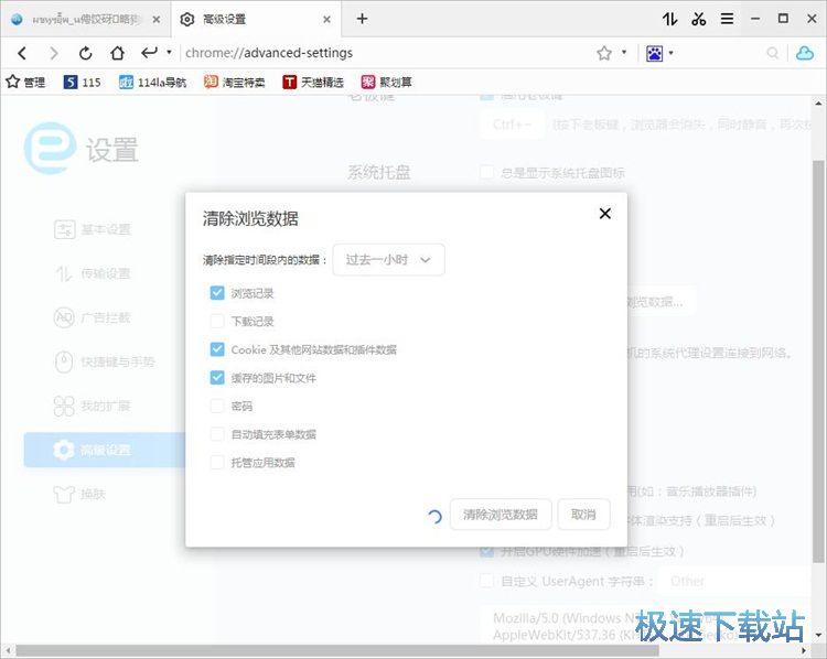 �g�[�����E�����̳�