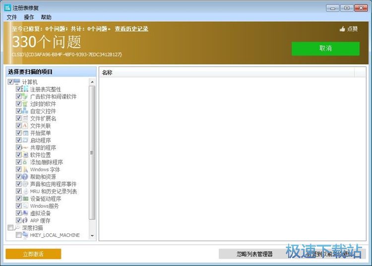 �ޏ�ע�Ա��̳�