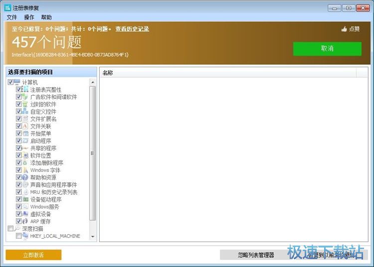 �ޏ�ע�Ա��̳�