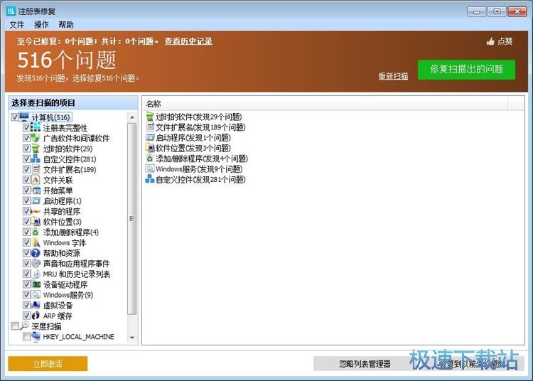 �ޏ�ע�Ա��̳�