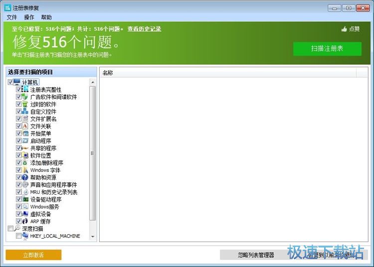 �ޏ�ע�Ա��̳�