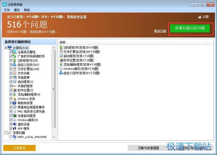 �ޏ�ע�Ա��̳�