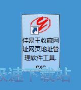 ���ӾW(w��ng)ַ�ղؽ̳�