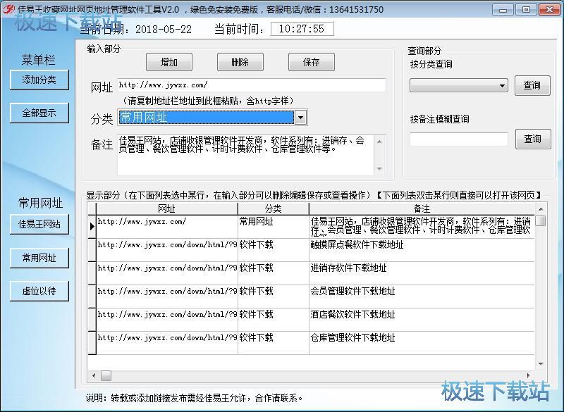 ���ӾW(w��ng)ַ�ղؽ̳�