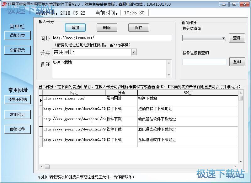 ���ӾW(w��ng)ַ�ղؽ̳�