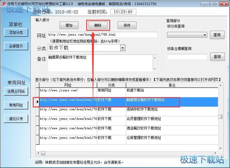 ���ӾW(w��ng)ַ�ղؽ̳�