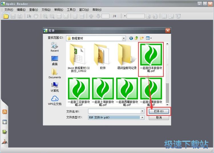 ��xPDF�ęn�̳�