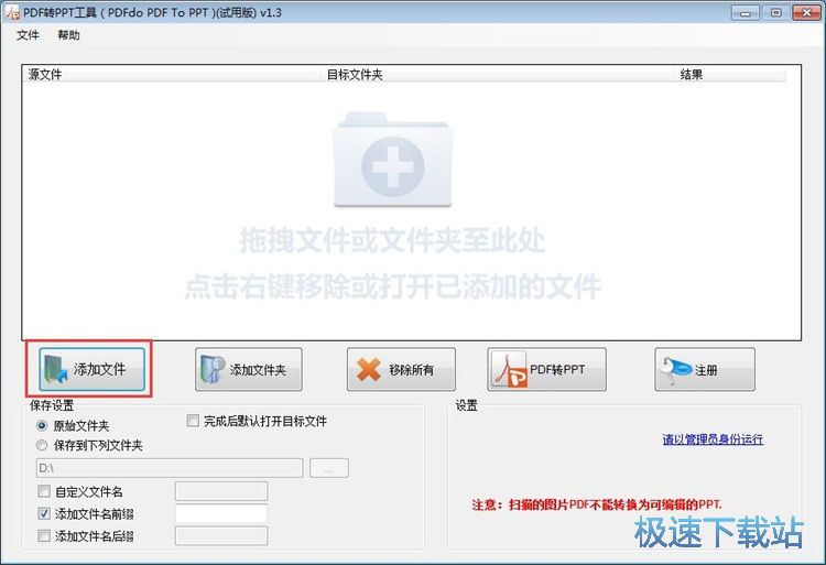 ��PDF�D�Q��PPT�̳�