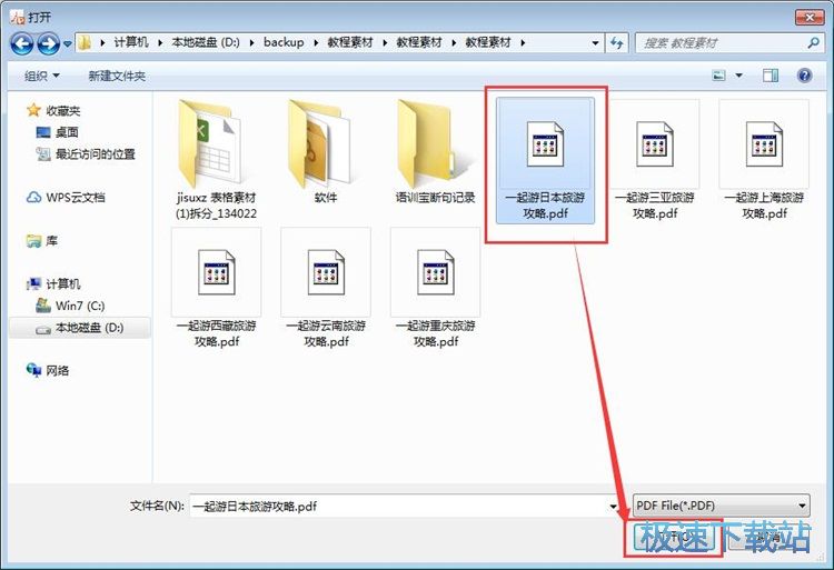 ��PDF�D�Q��PPT�̳�