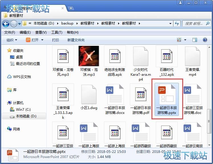 ��PDF�D�Q��PPT�̳�