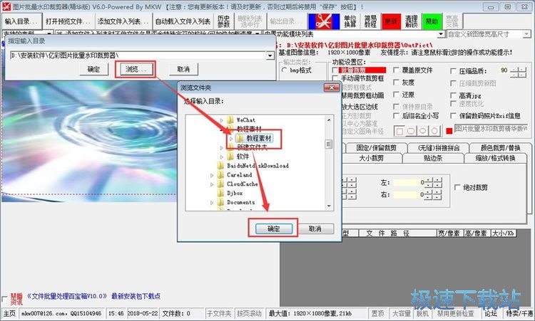 ����DƬˮӡ�̳�