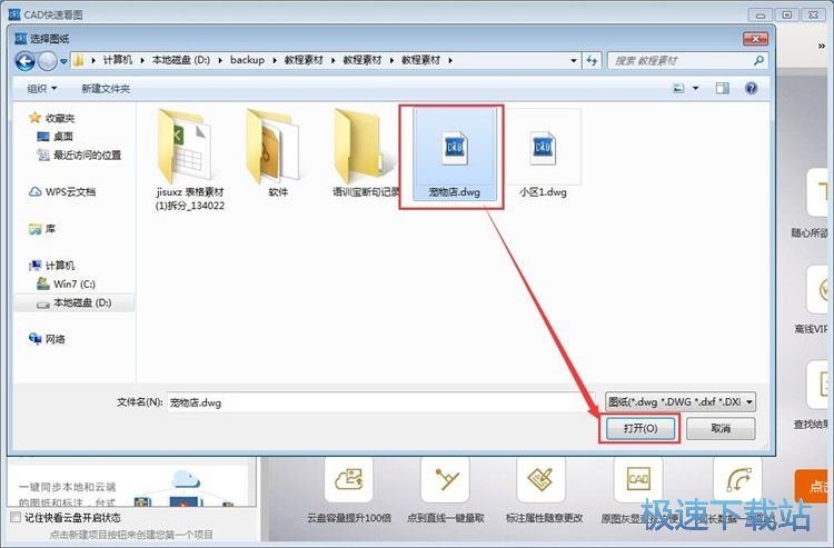 �g�[CAD�D���̳�