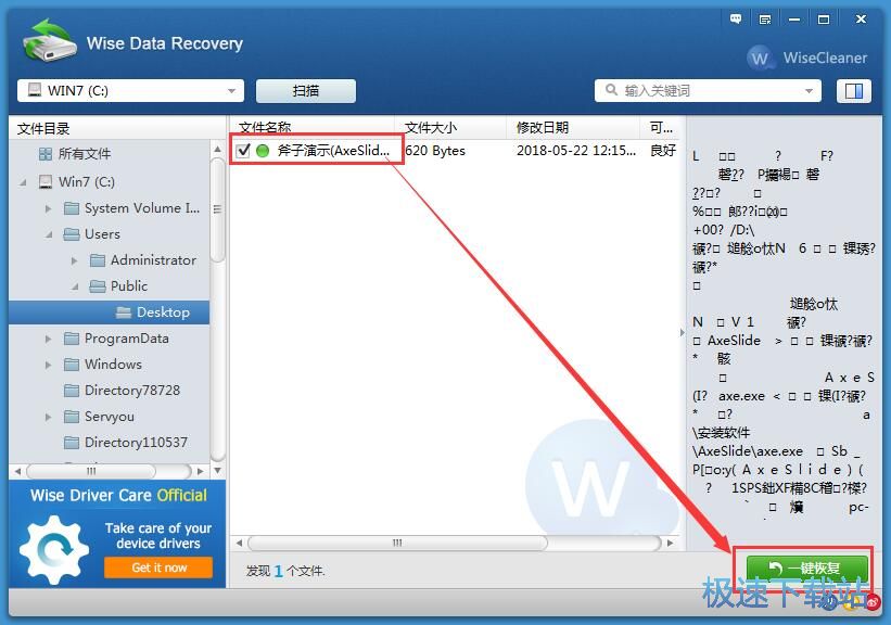 �֏ͱ��h�ļ��̳�