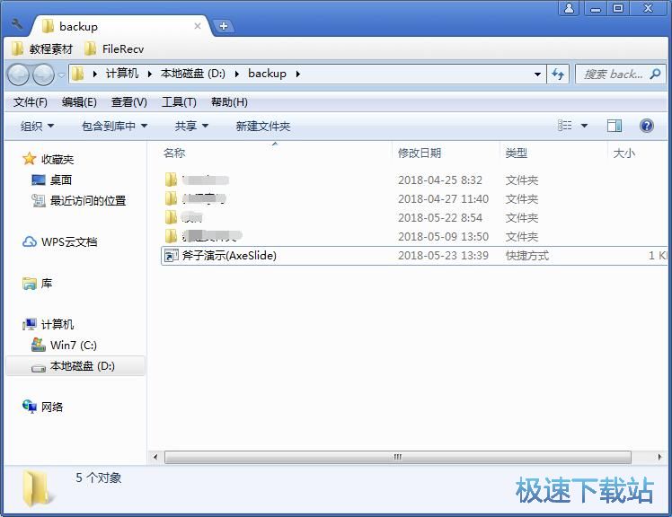 �֏ͱ��h�ļ��̳�