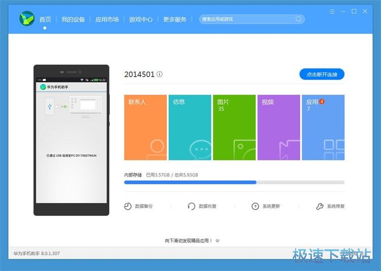 һ�I���b�֙C���ý̳�