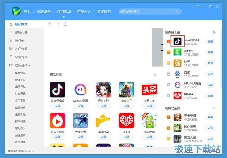 һ�I���b�֙C���ý̳�