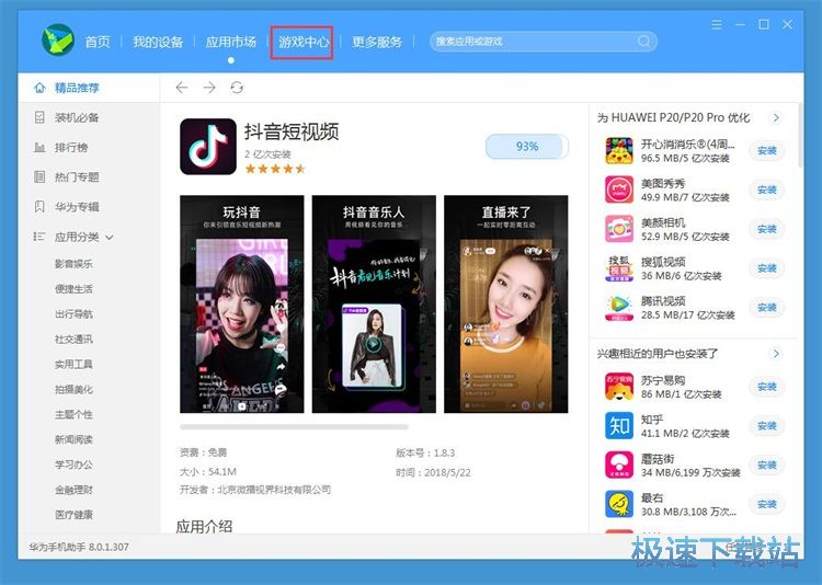 һ�I���b�֙C���ý̳�