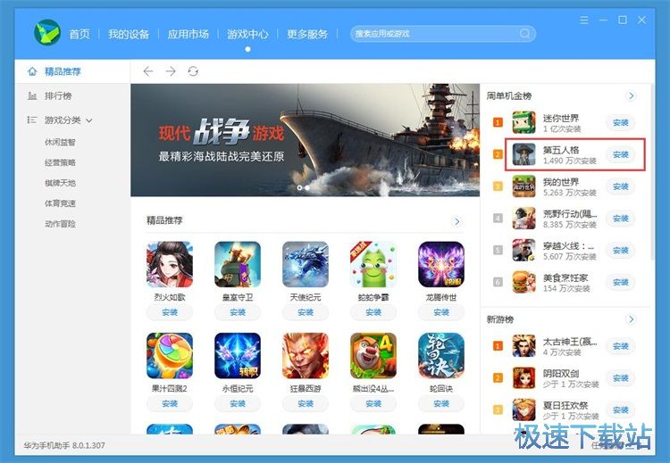 һ�I���b�֙C���ý̳�