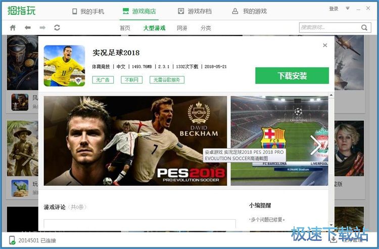 һ�I���b�֙C(j��)�Α�̳�